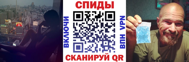 Amphetamine Розовый  Купить где  Кинешма 