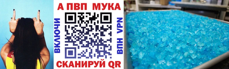 Альфа ПВП СК КРИС  Купить  Кинешма 