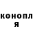ГАШ Cannabis corychka