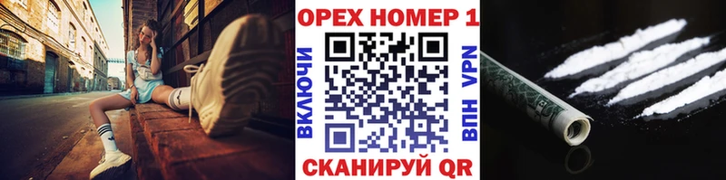 КОКАИН 97%  Купить где  Кинешма 
