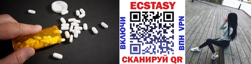 Купить закладки  Кинешма  Экстази TESLA 