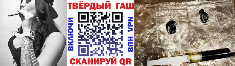 Купить где  Кинешма  Гашиш гашик 