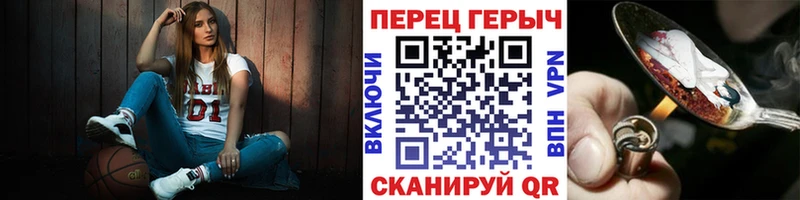 Купить  Кинешма  ГЕРОИН белый 