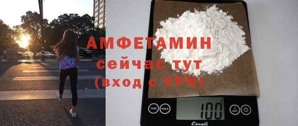 дживик Красноперекопск
