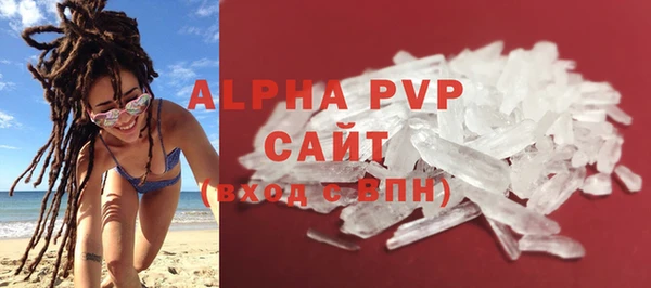 дживик Красноперекопск