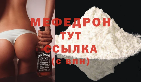 дживик Красноперекопск