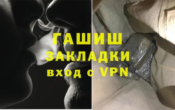 дживик Красноперекопск