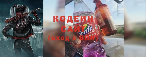 дживик Красноперекопск