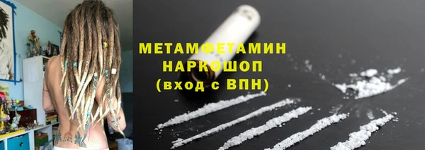 каннабис Краснослободск