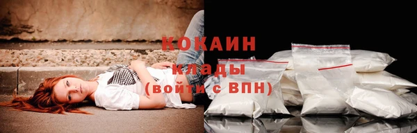 дживик Красноперекопск