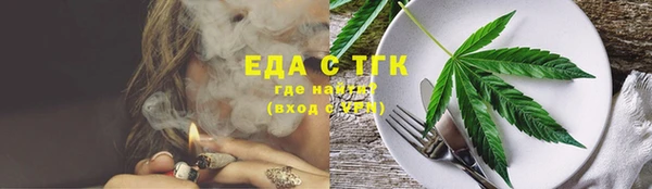 каннабис Краснослободск