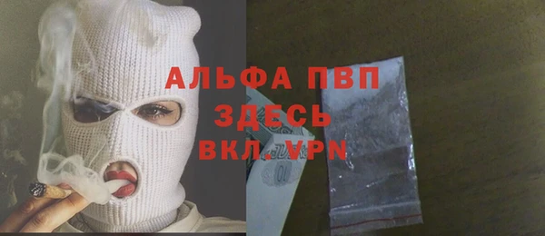 дживик Красноперекопск