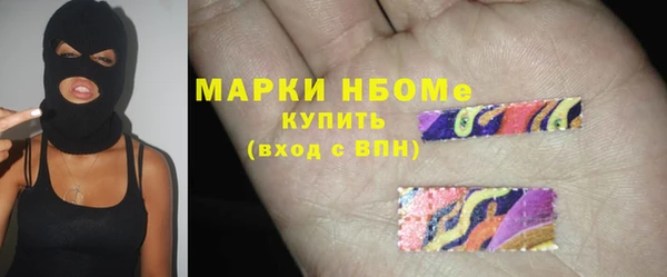 каннабис Краснослободск