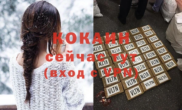 кокаин перу Новосибирск
