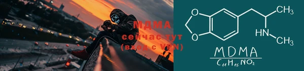 каннабис Краснослободск
