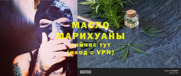 дживик Красноперекопск