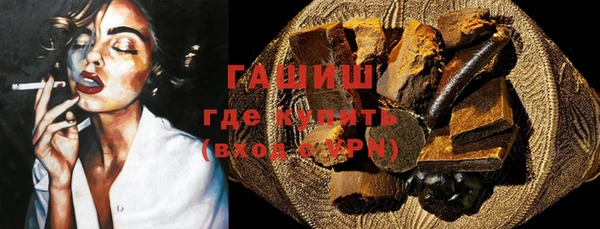 дживик Красноперекопск