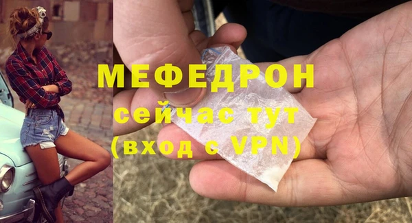 дживик Красноперекопск