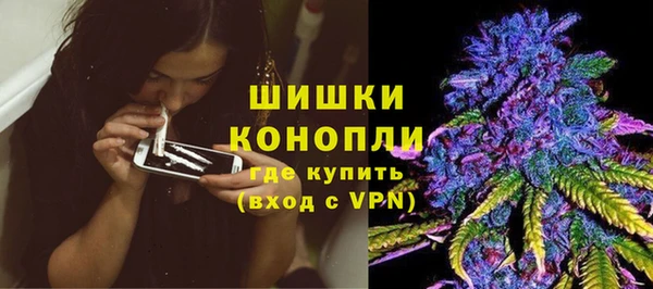 каннабис Краснослободск