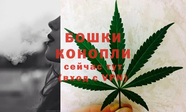каннабис Краснослободск