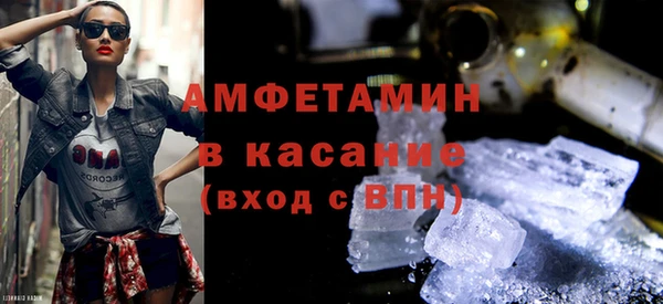 дживик Красноперекопск