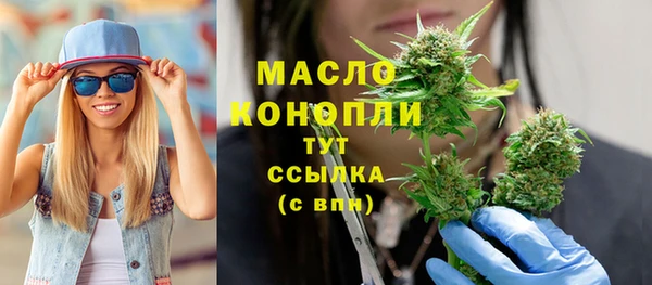 каннабис Краснослободск