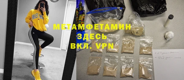 каннабис Краснослободск