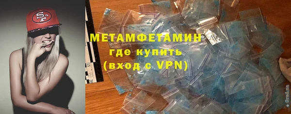 каннабис Краснослободск
