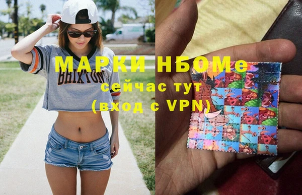 каннабис Краснослободск