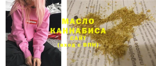 кокаин перу Новосибирск