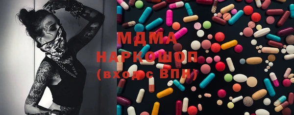 каннабис Краснослободск