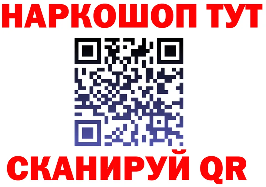 Кетамин VHQ зеркало маркетплейс OMG Кинешма