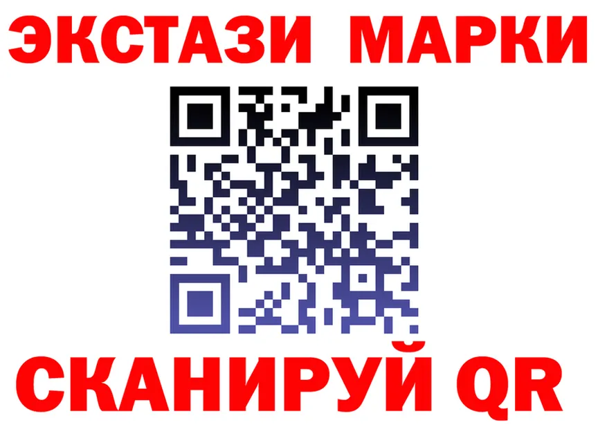 Продажа наркотиков площадка формула Кинешма