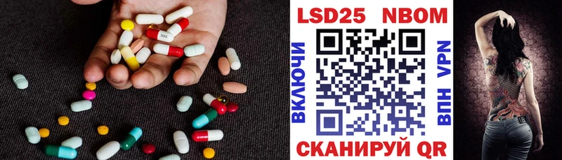 Купить где  Кинешма  Лсд 25 экстази кислота 