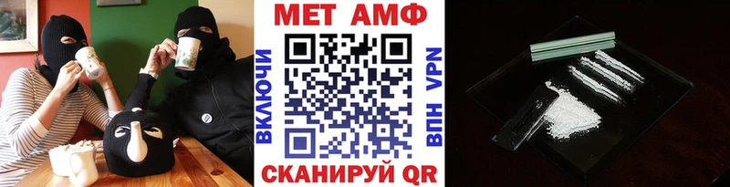 Купить  Кинешма  Первитин кристалл 