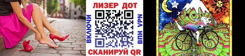 Марки 25I-NBOMe 1,8мг  Купить где  Кинешма 
