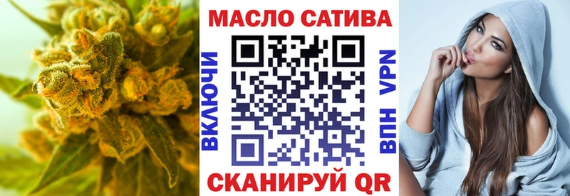 Дистиллят ТГК THC oil Купить Кинешма